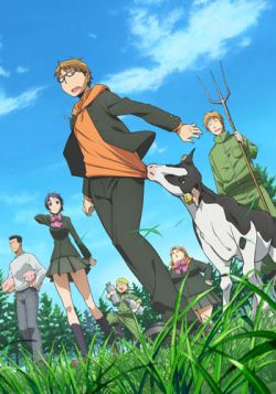 Gin no Saji
