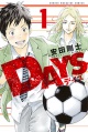 Days - Manga <fb:like href="http://www.animelondon.ca/wiki/Days_-_Manga" action="like" layout="button_count"></fb:like>