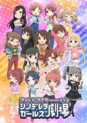 Idolmaster Cinderella Girls
