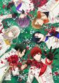 Thumbnail for version as of 01:20, 13 May 2025
