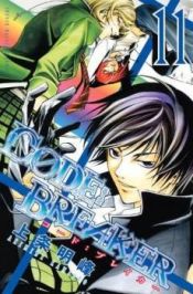 Code: Breaker