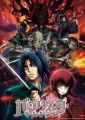 Basilisk: Ouka Ninpou Chou
