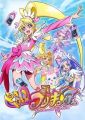 Dokidoki! Precure