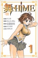 My HiME - Manga <fb:like href="" action="like" layout="button_count"></fb:like>