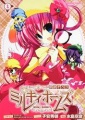 Tantei Opera Milky Holmes - Manga