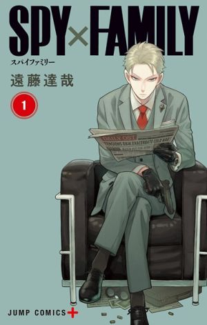 Spy x Family - Manga