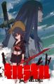 Kill La Kill Nov 27 2013