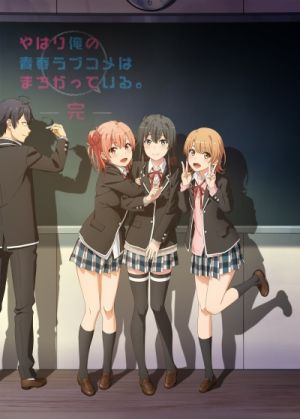 Yahari Ore no Seishun Lovecome wa Machigatte Iru