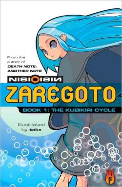 Zaregoto