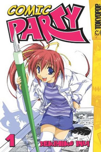 Comic Party
