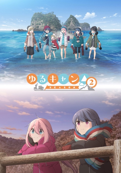 File:YuruCamp2.jpg