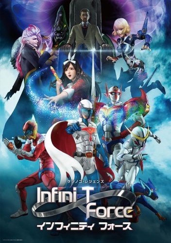 File:Infini-TForce.jpg