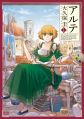 Arte - Manga