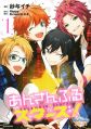 Ensemble Stars! - Manga