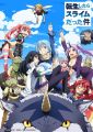 Tensei Shitara Slime Datta Ken S4 Nov 28 2018