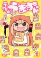 Himouto! Umaru-chan - Manga
