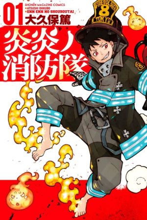 Enen no Shouboutai - Manga
