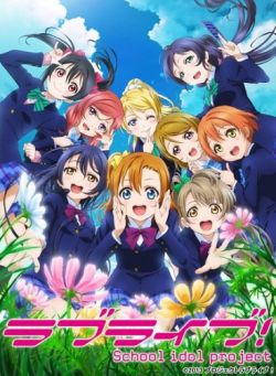 Love Live! 2