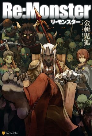 Re:Monster - Novel