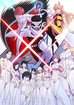 Sentai Dai Shikkaku