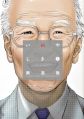 Inuyashiki - Manga