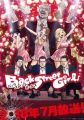 Back Street Girls August 22 2018