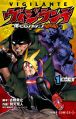 Vigilante: Boku no Hero Academia Illegals - Manga
