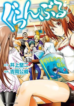 Grand Blue - Manga