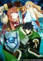 Tate no Yuusha no Nariagari - Season 1
