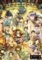 Nijuu Seiki Denki Mokuroku: Eureka Evrika