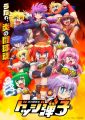 Thumbnail for version as of 20:28, 29 June 2026