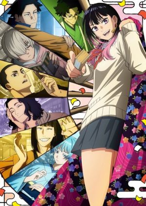 Akane-banashi