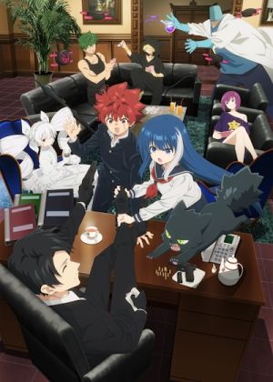 Yozakura-san Chi no Daisakusen