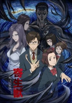 Parasyte: Probability of Survival