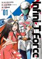 Infini-T Force: Mirai no Byousen - Manga